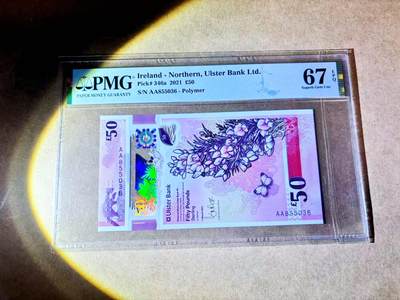 【Blue Auction】世界纸币精拍第768期——18级TOP拍卖/信誉/品质/专业/高效💫 - 【AA无47】北爱尔兰 2021年50镑 PMG67EPQ 