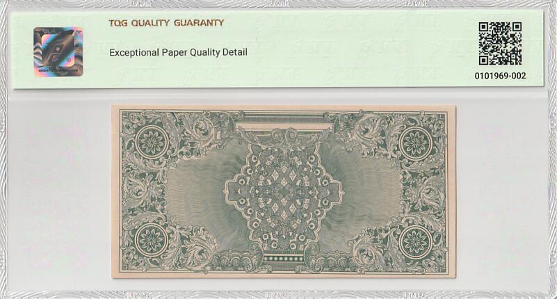 2025十二月第五期，总210期 南方人民银行1949版拾圆TQG64epqd，解放战争末期接收两广时短暂起到过渡作用的货币