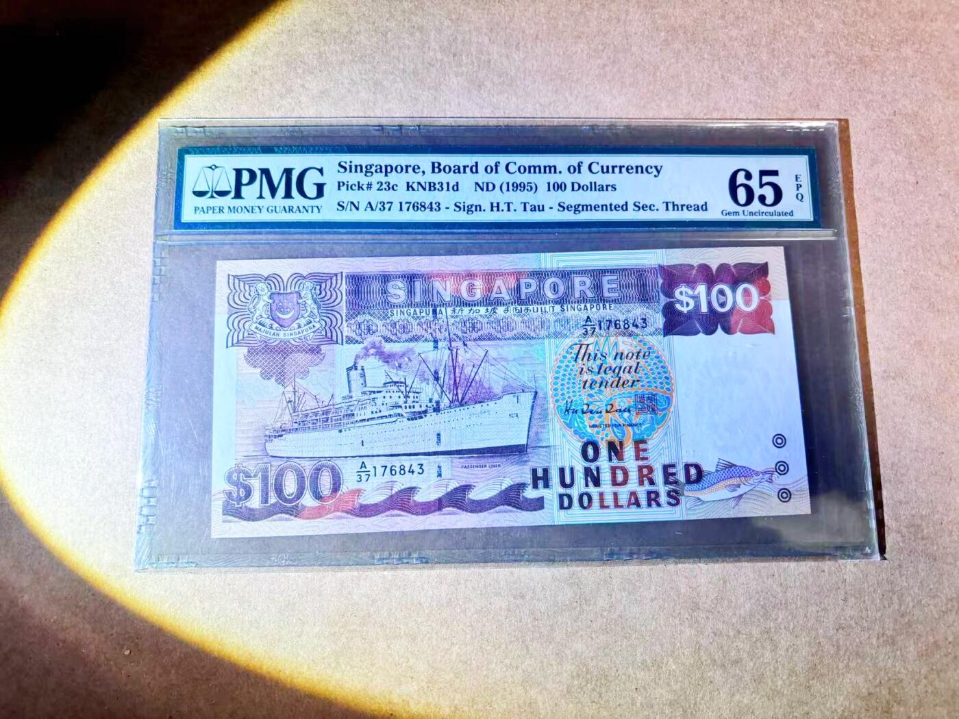 【Blue Auction】世界纸币精拍第768期——18级TOP拍卖/信誉/品质/专业/高效💫 新加坡 1995年100元 PMG65EPQ 