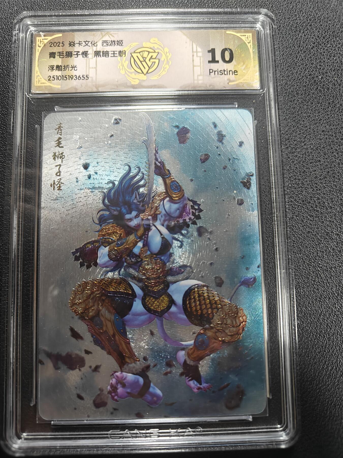 天玑星卡拍第154期《12.25周四截拍》持续收拍收评中 满赠卡需备注