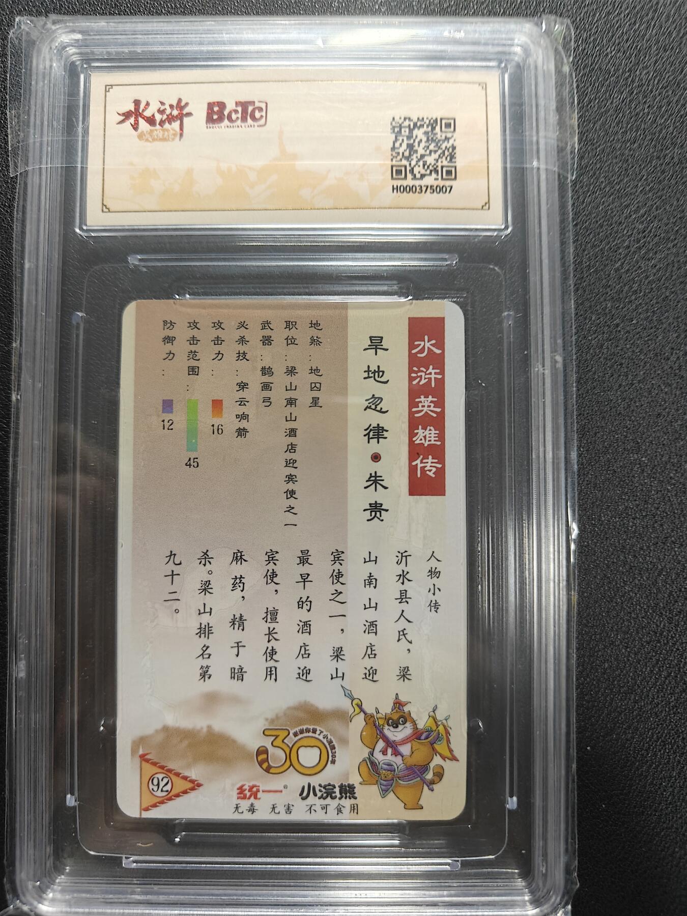 天玑星卡拍第154期《12.25周四截拍》持续收拍收评中 满赠卡需备注