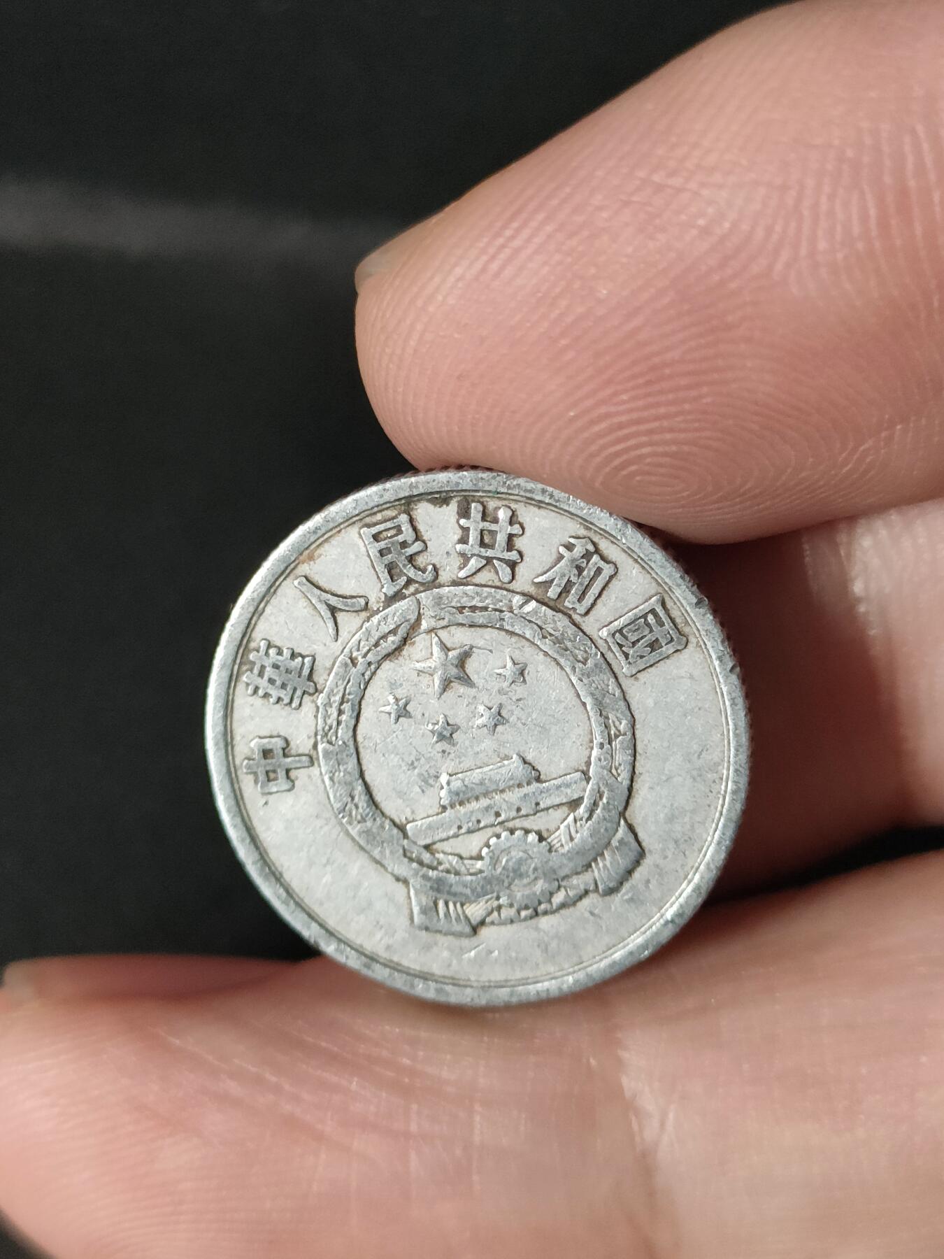 猩哥外币小铺➨【第213场】 贰分