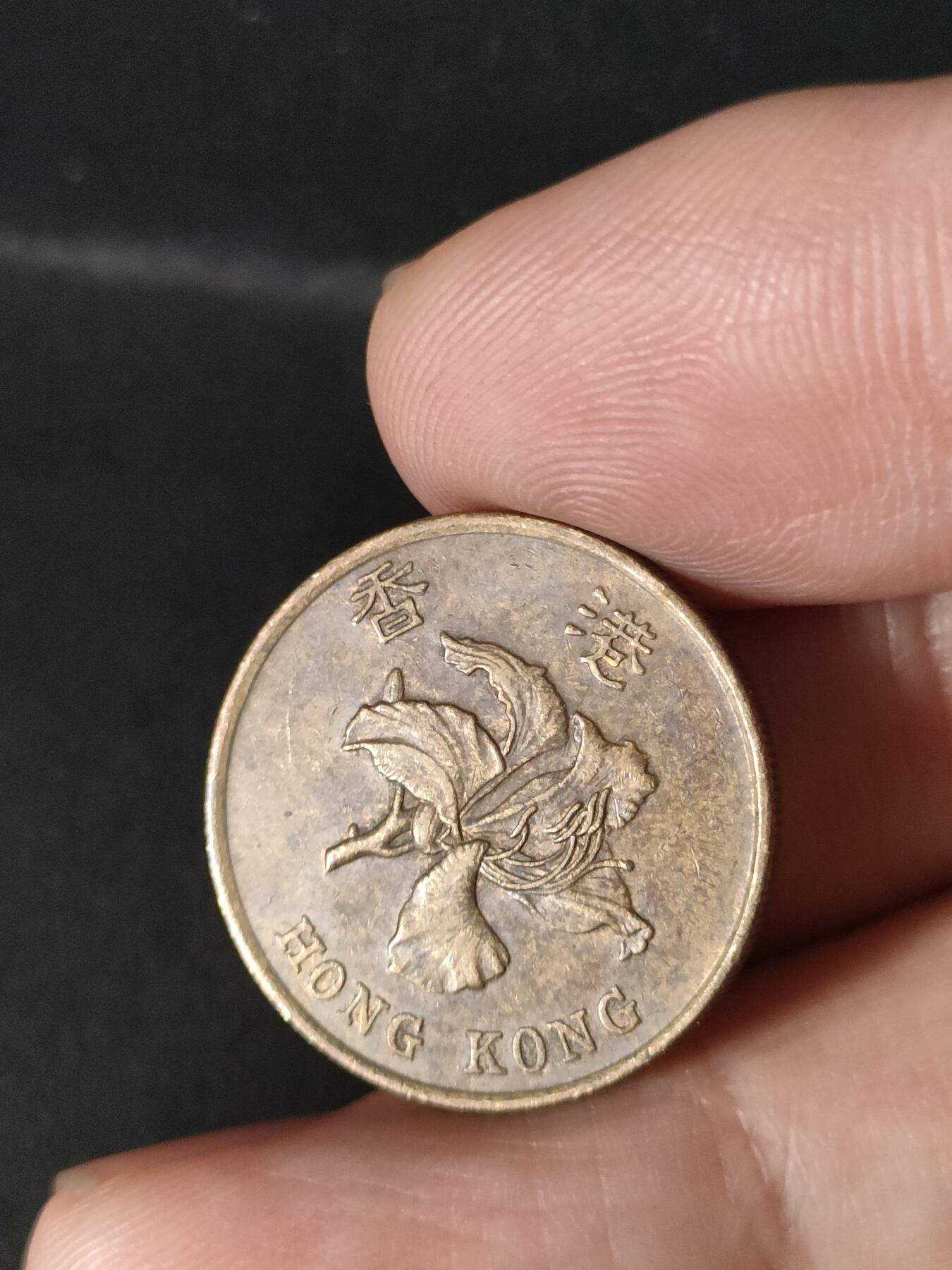 猩哥外币小铺➨【第213场】 伍毫