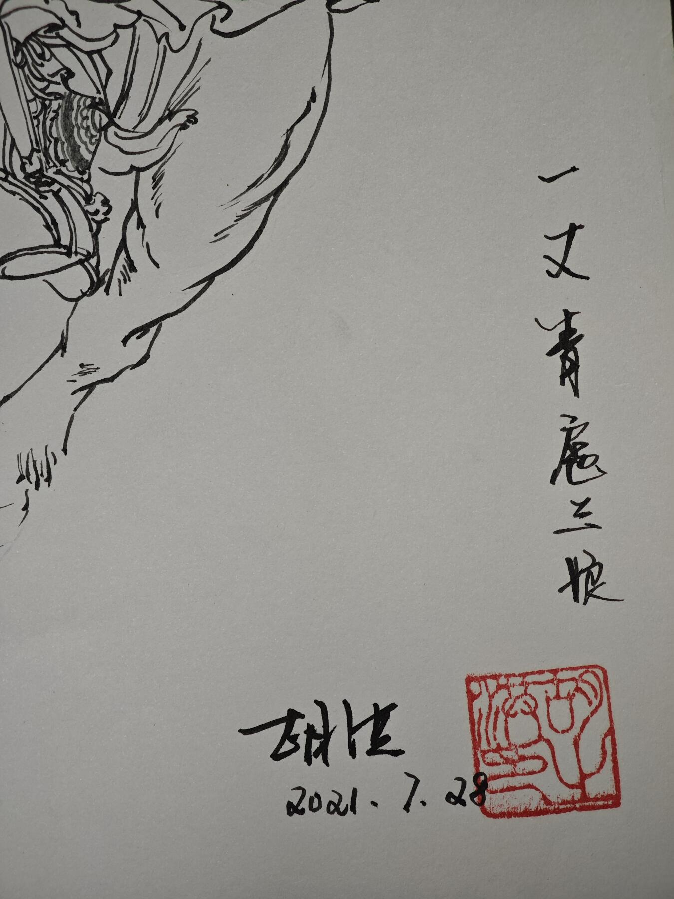 白泽拍卖卡牌手绘专场第30期（白金之夜 跨年大拍）