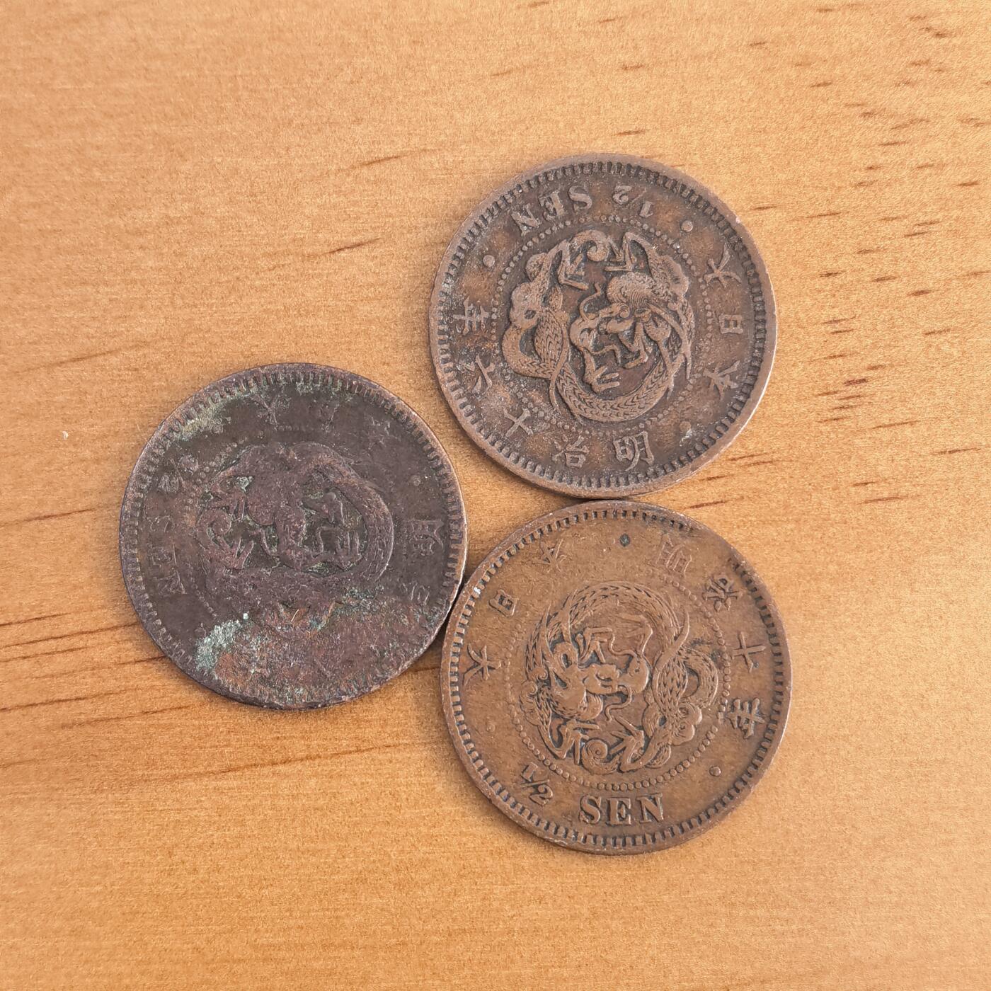 各国硬币第7期 无佣金 日本龙半钱铜币3枚