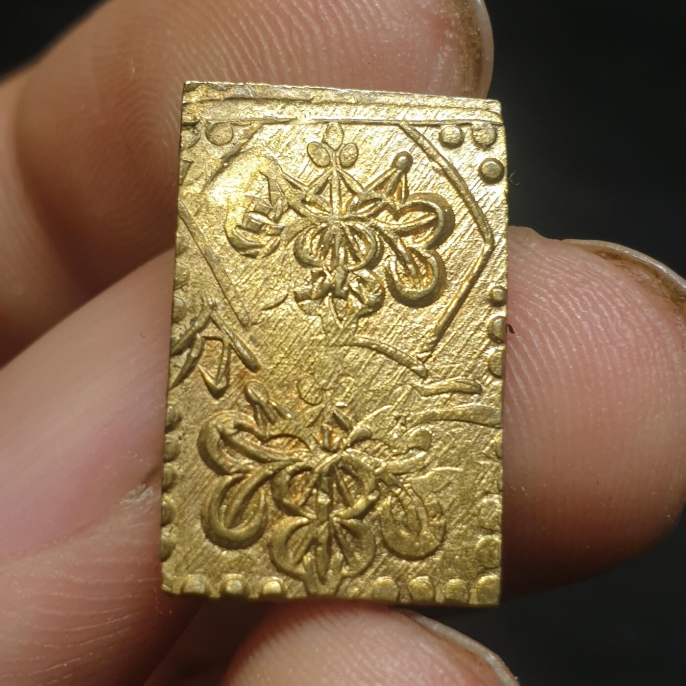 烟海杂币第12场 日本2分金