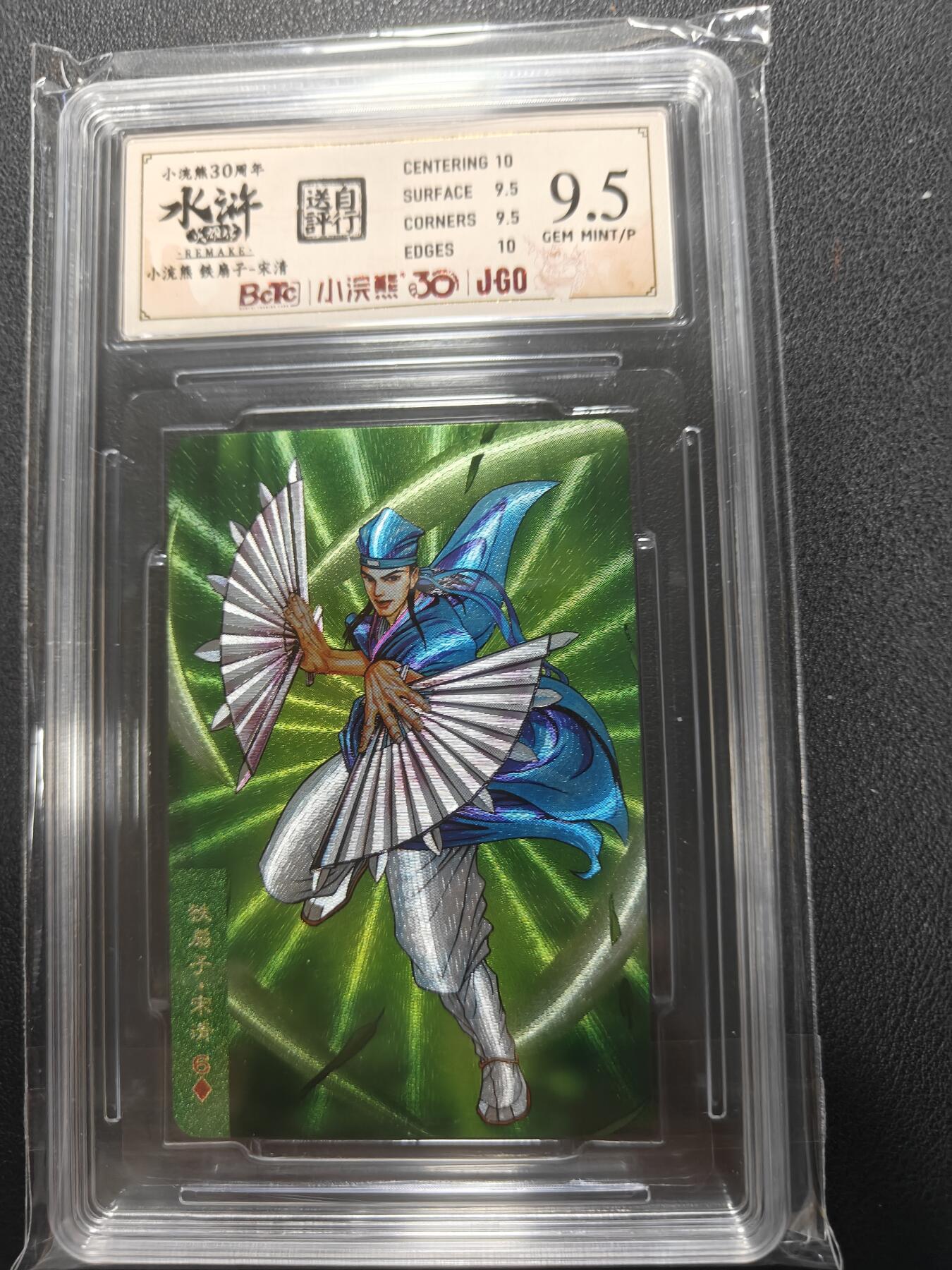 天玑星卡拍第154期《12.25周四截拍》持续收拍收评中 满赠卡需备注