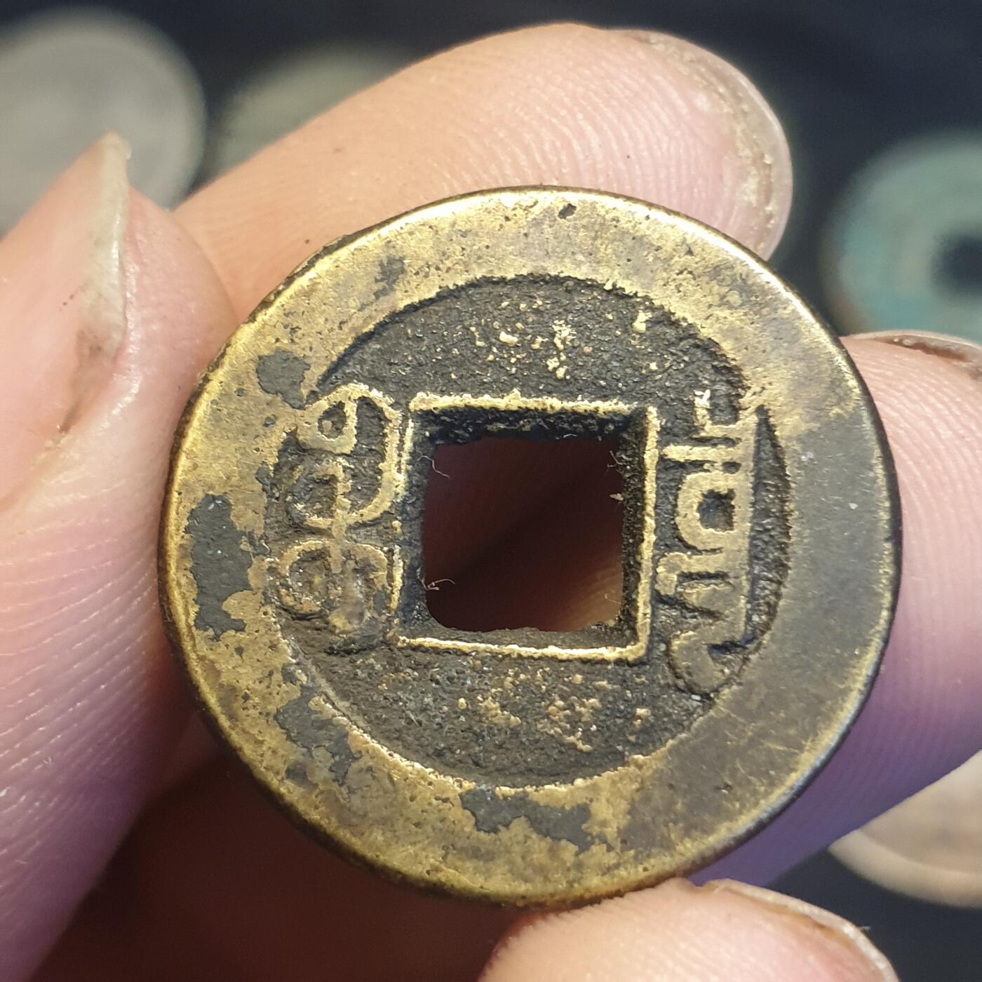 烟海杂币第12场