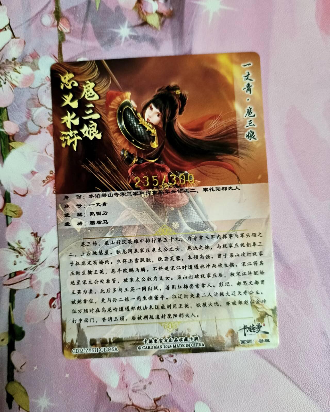 龙虎卡牌-六九场（无佣金，周六结拍，欢迎送拍）