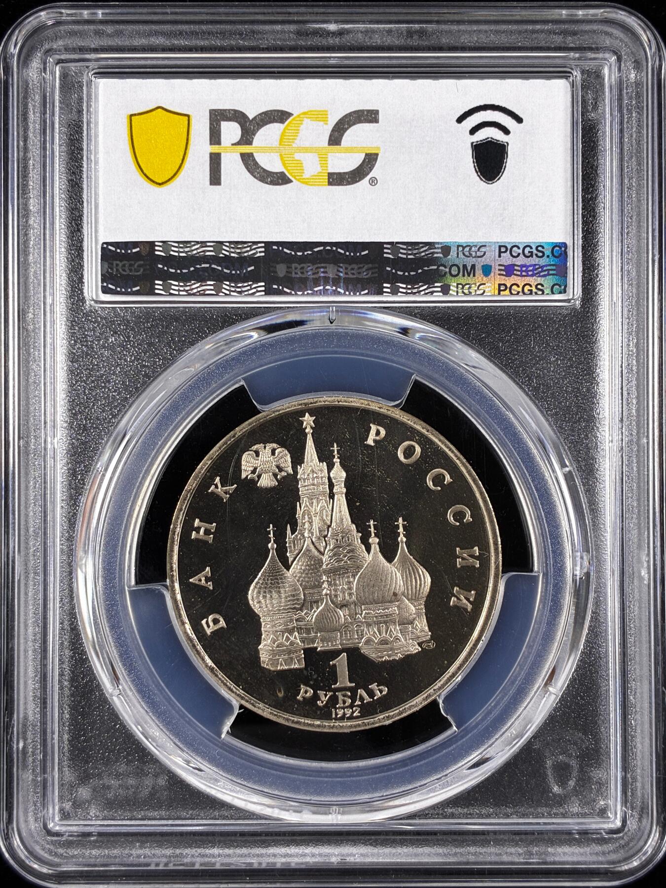 【雨安】【直播拍卖】【世界币章122期-评级币】2025-12-27 周六 19:30 保真