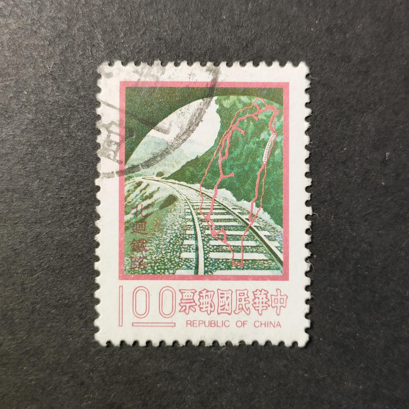 嘉禾收藏    【第418期】            无佣金、可寄存、满30元包邮 邮票一枚