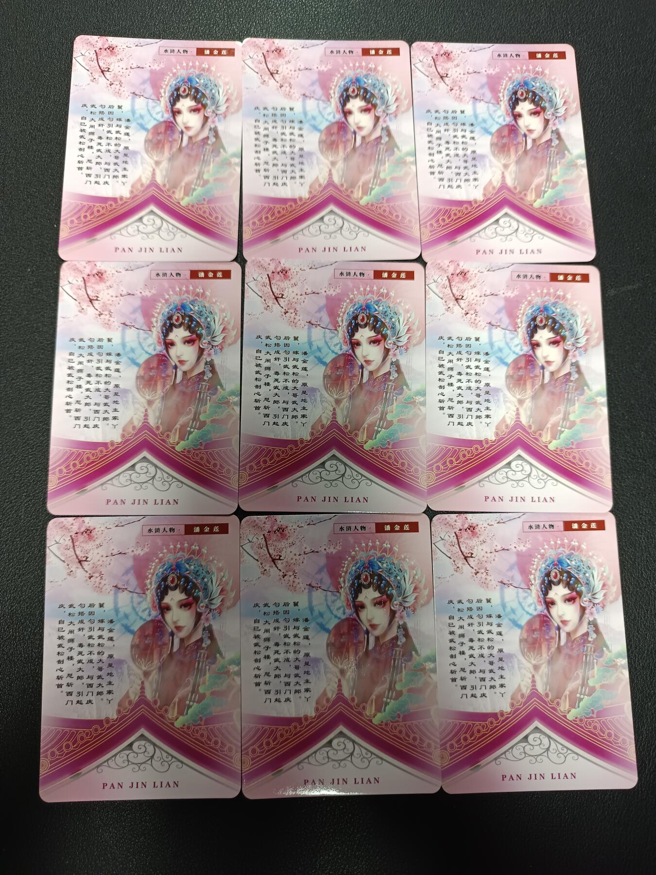 天玑星卡拍第154期《12.25周四截拍》持续收拍收评中 满赠卡需备注