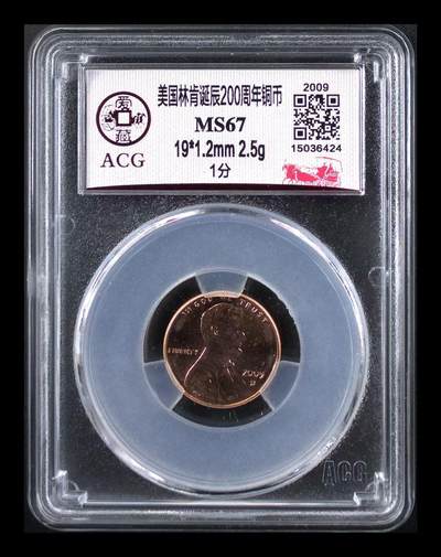 美元硬币 - 【小木屋】美国林肯诞辰200周年铜币