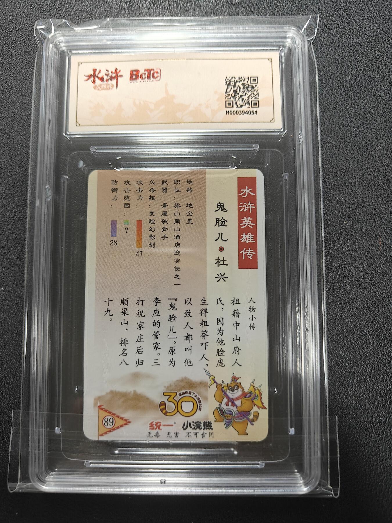 天玑星卡拍第154期《12.25周四截拍》持续收拍收评中 满赠卡需备注