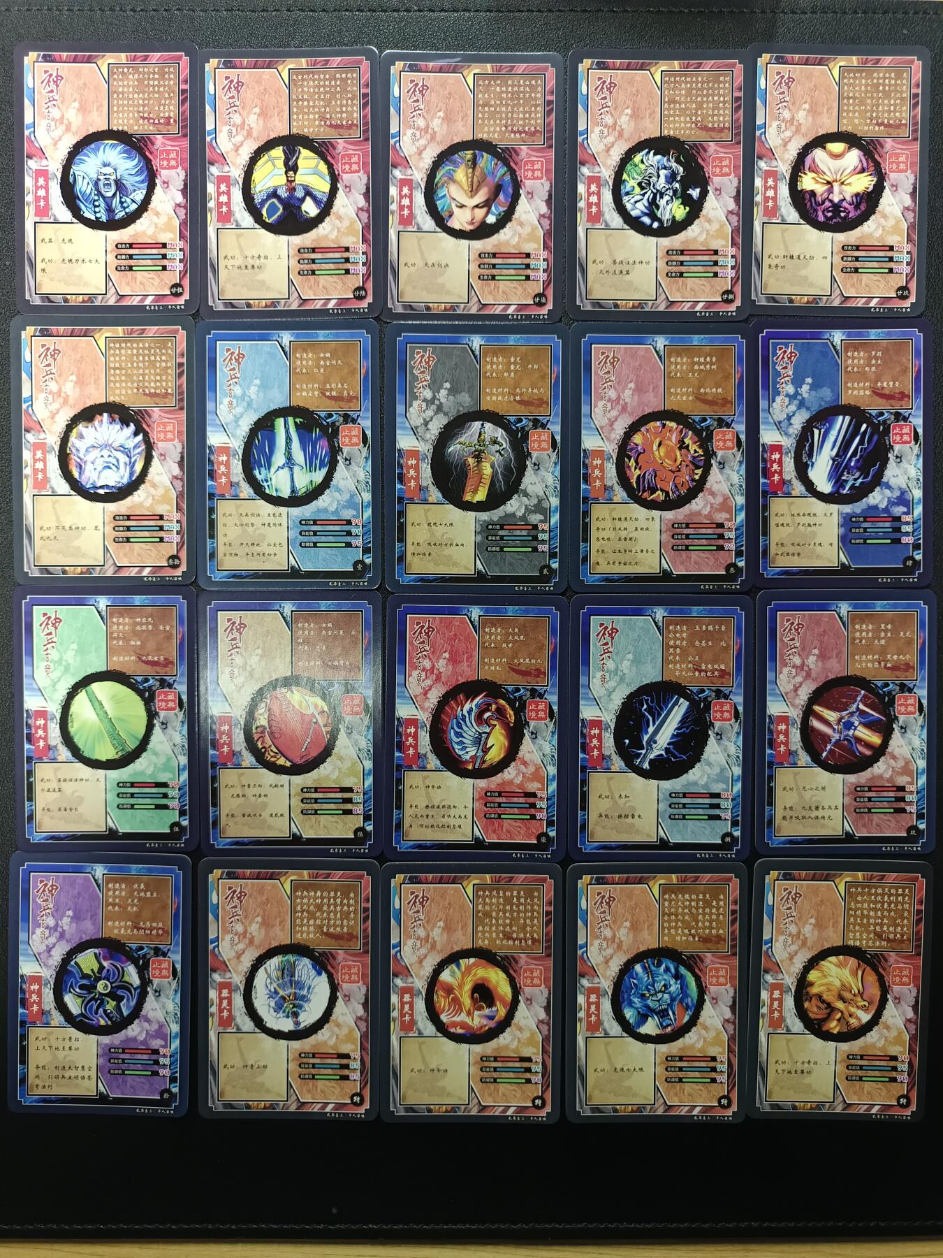 天玑星卡拍第154期《12.25周四截拍》持续收拍收评中 满赠卡需备注