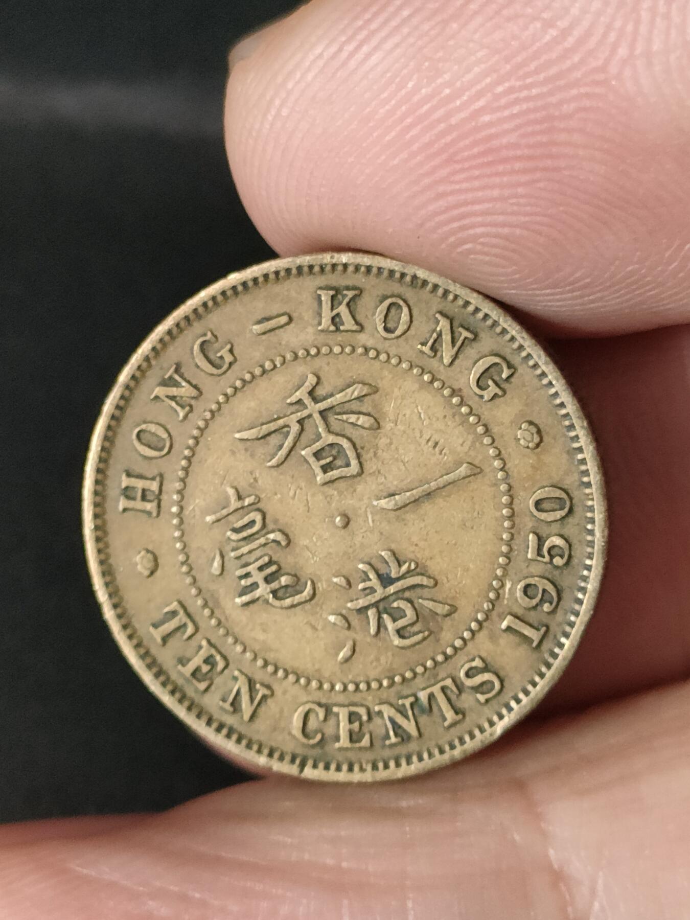 猩哥外币小铺➨【第213场】 一毫