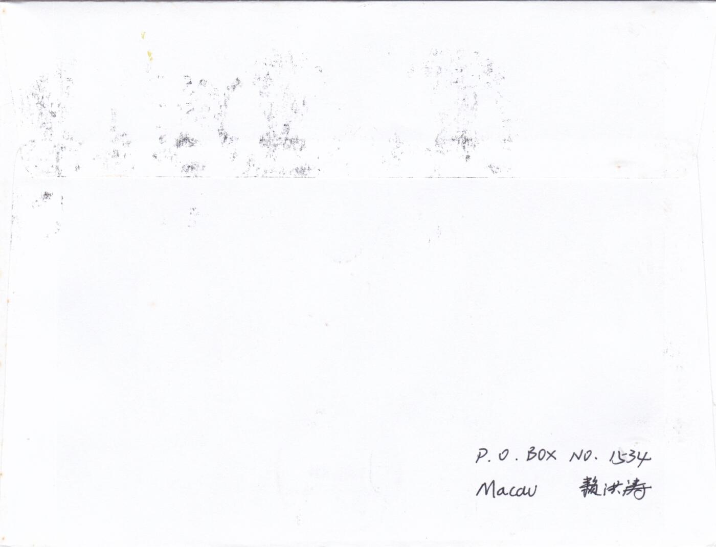 01月01日（周四）20:00中国澳门早期首日实寄封专场 2011中国澳门《世界自然基金会50周年》小全张 首日挂寄屏东邮局 一套一枚