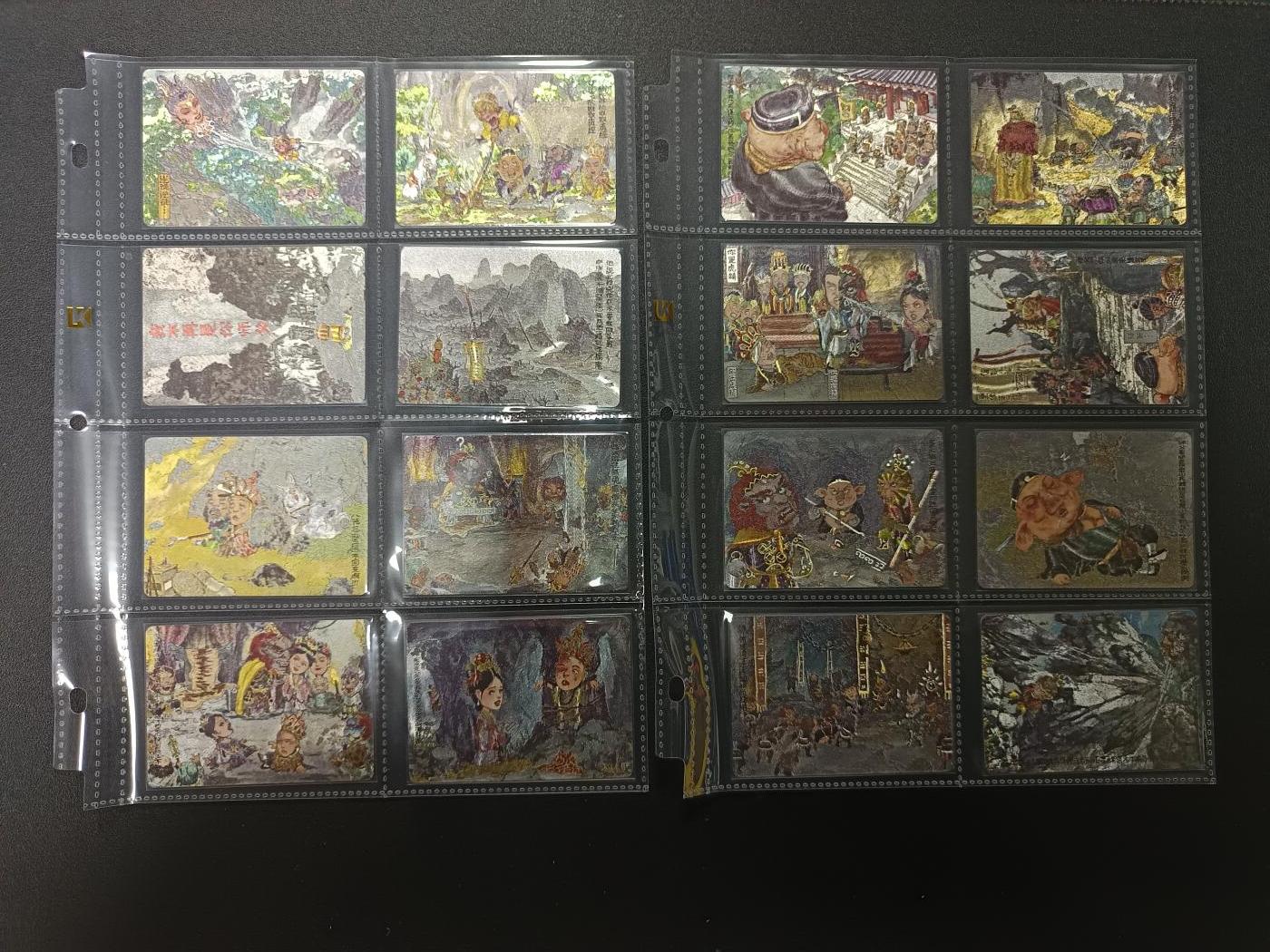 天玑星卡拍第154期《12.25周四截拍》持续收拍收评中 满赠卡需备注