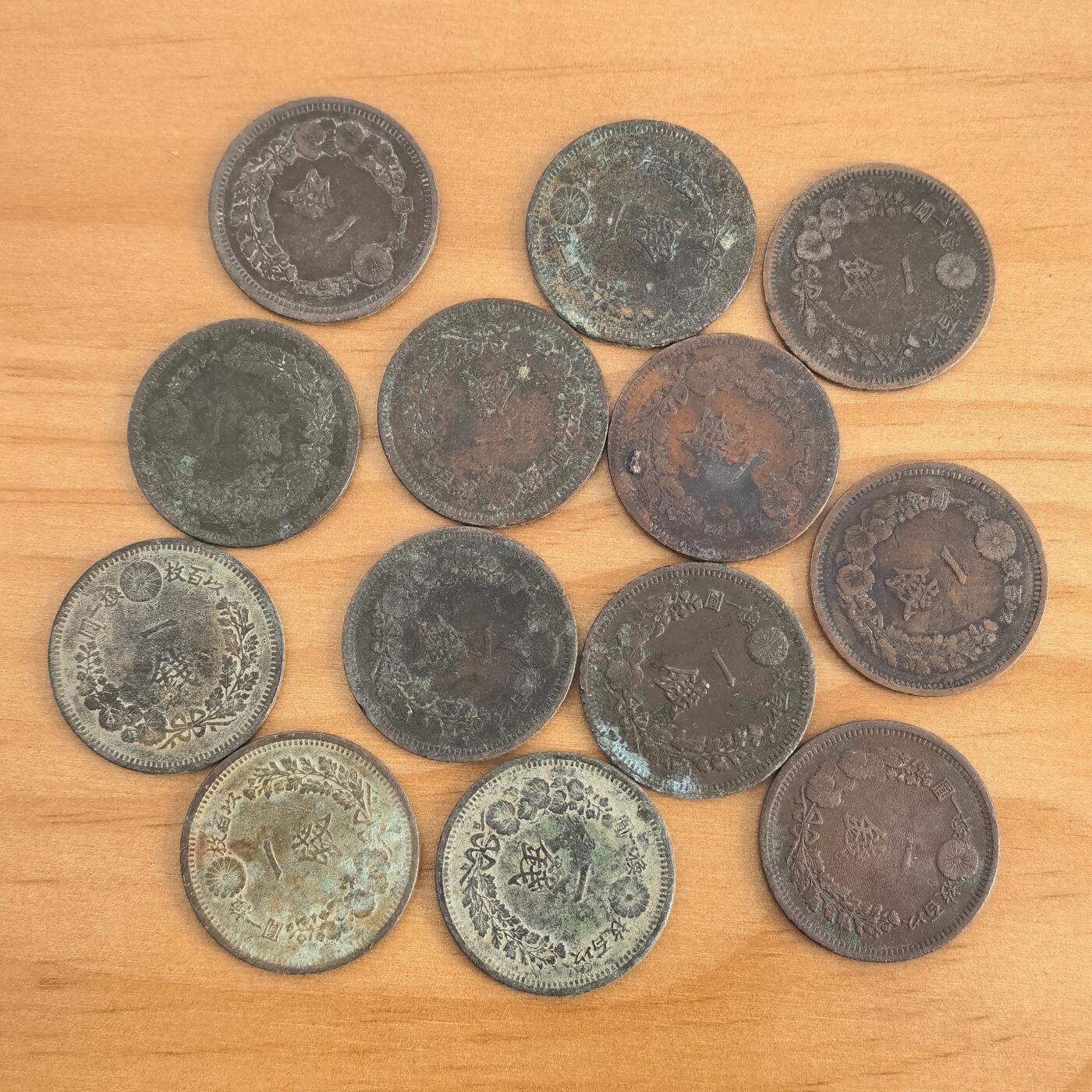 各国硬币第7期 无佣金