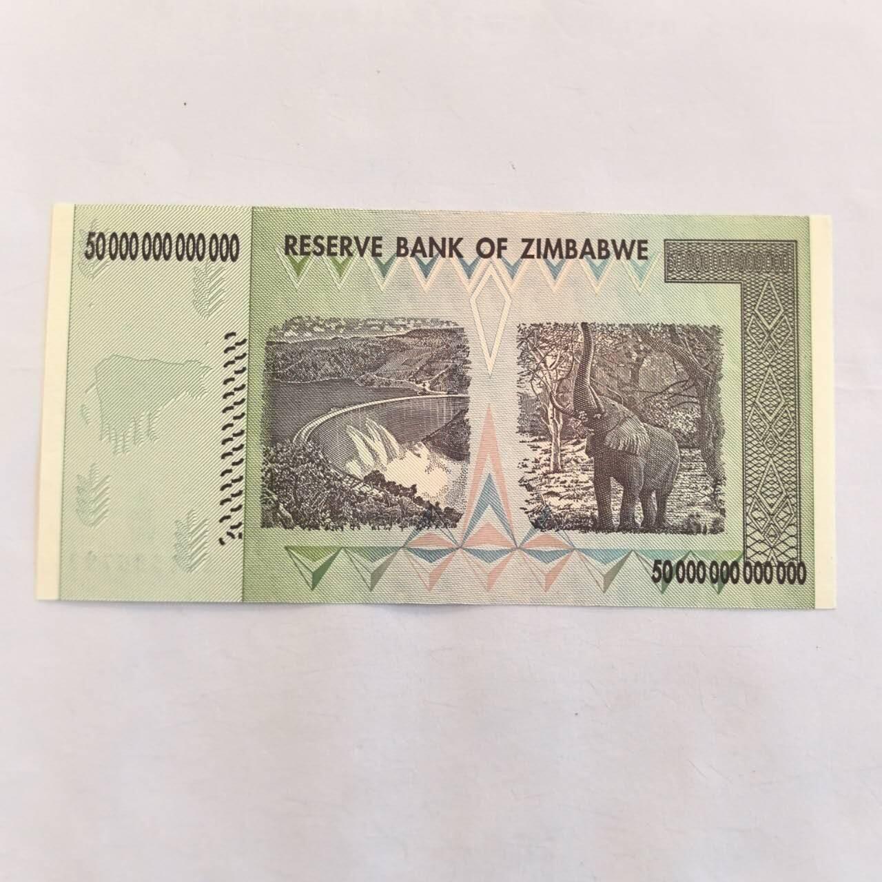 各国外币第105期 无佣金 津巴布韦50万亿 2008年全新