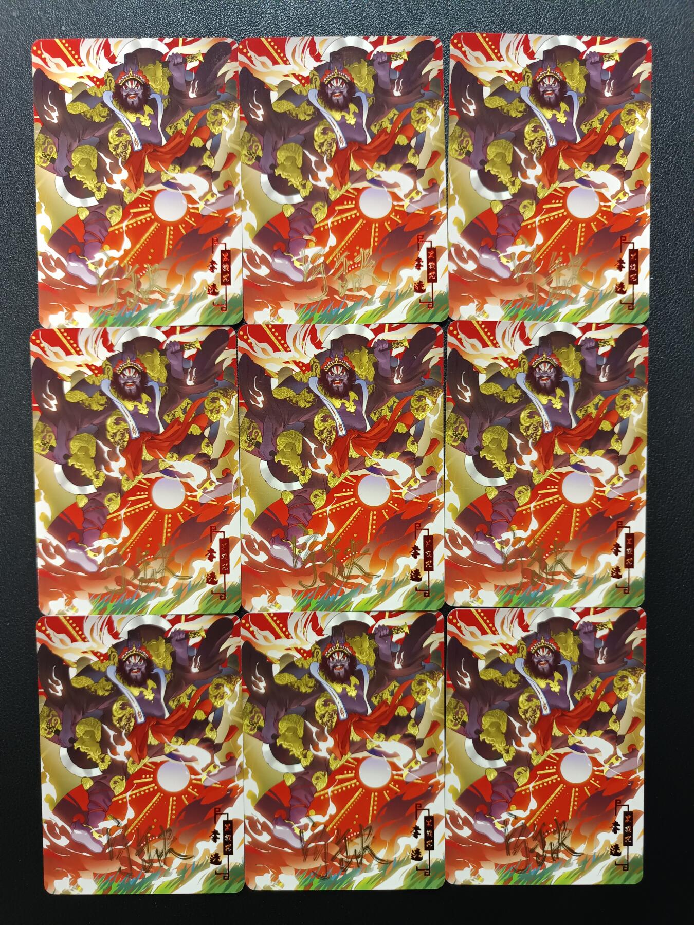 天玑星卡拍第154期《12.25周四截拍》持续收拍收评中 满赠卡需备注