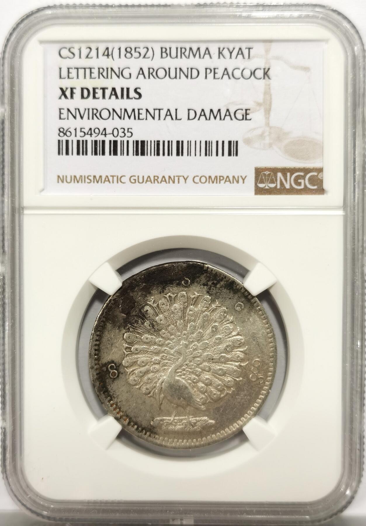 博洋堂世界钱币拍卖第154期（全场包邮）