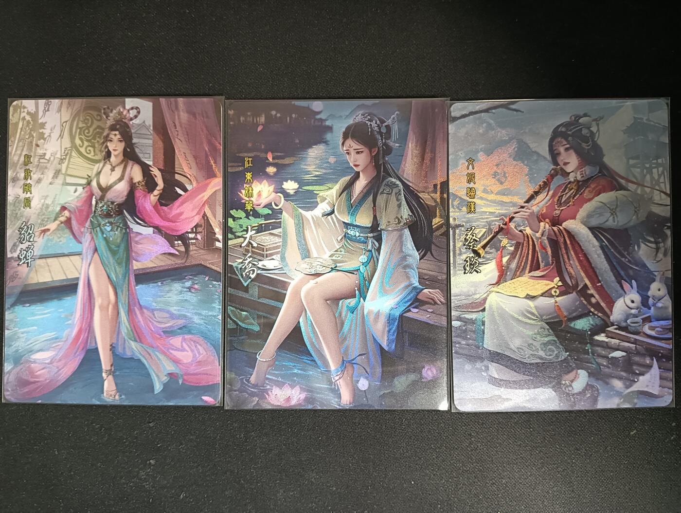 花开卡拍第53期（12月28号周日截拍，品控勿拍!!!拍品不寄存，运费5元，自制卡难免瑕疵，可能存在轻微撞角爆边等出厂瑕疵，品控介意勿拍！） 鸡腿 三国杀 貂蝉 大乔 蔡琰 磨砂彩闪 3张