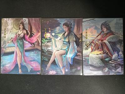 花开卡拍第53期（12月28号周日截拍，品控勿拍!!!拍品不寄存，运费5元，自制卡难免瑕疵，可能存在轻微撞角爆边等出厂瑕疵，品控介意勿拍！） - 鸡腿 三国杀 貂蝉 大乔 蔡琰 磨砂彩闪 3张