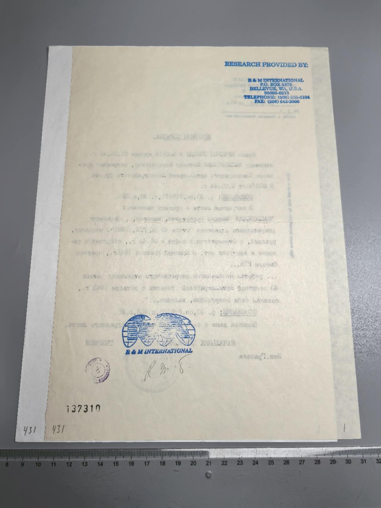 小驴勋章奖章收藏12月27日周六晚六点拍卖（珍爱和平，收藏战争，铭记历史，勿忘国耻，忠党爱国。有偿代拍，送拍规则在简介最后，参拍须阅读规则后再参拍，关系到运费包装发货时效真假辨别等关键信息，拍卖时不再发原图，看大图店主微信码在拍卖店铺介绍里）