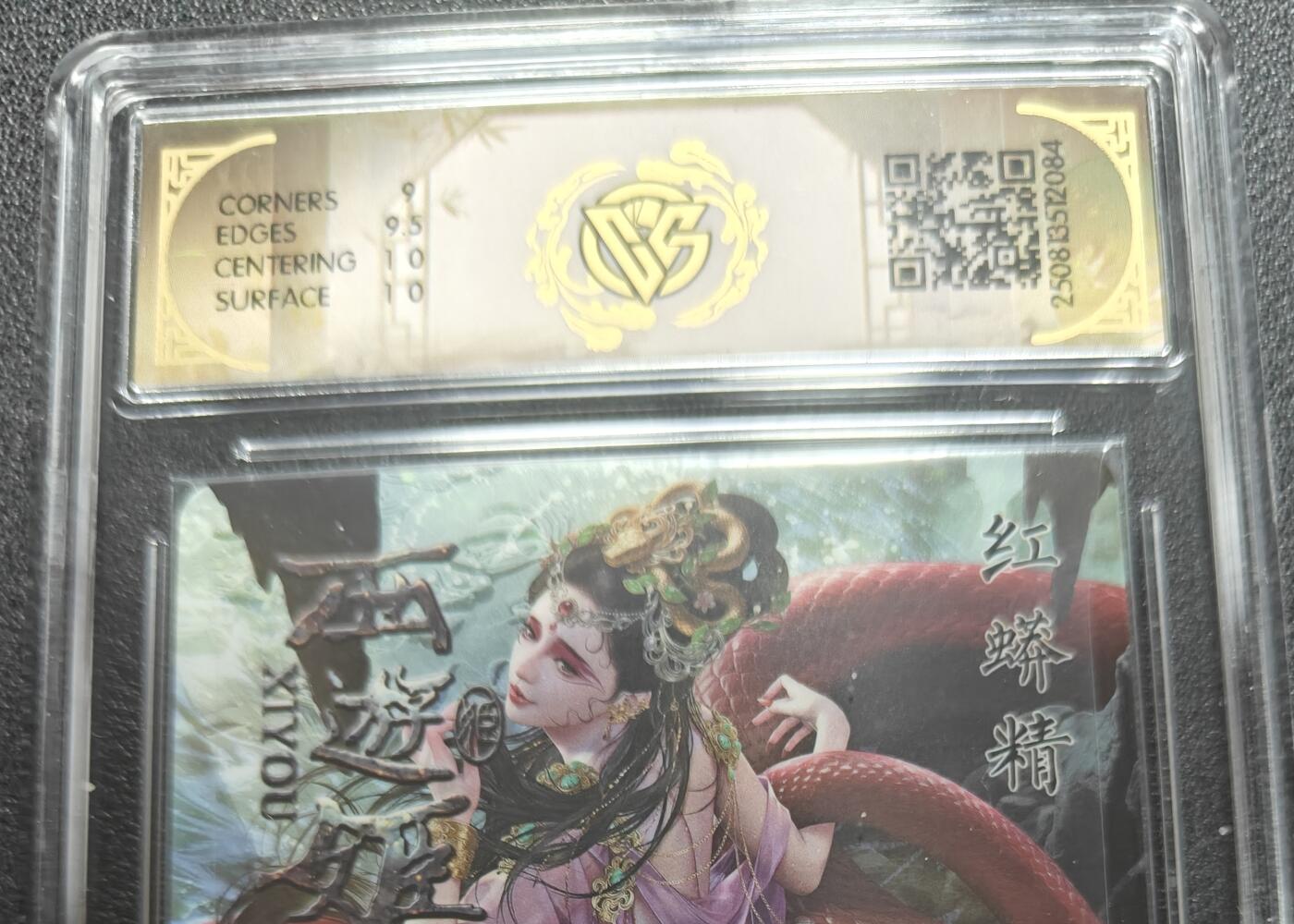 天玑星卡拍第154期《12.25周四截拍》持续收拍收评中 满赠卡需备注