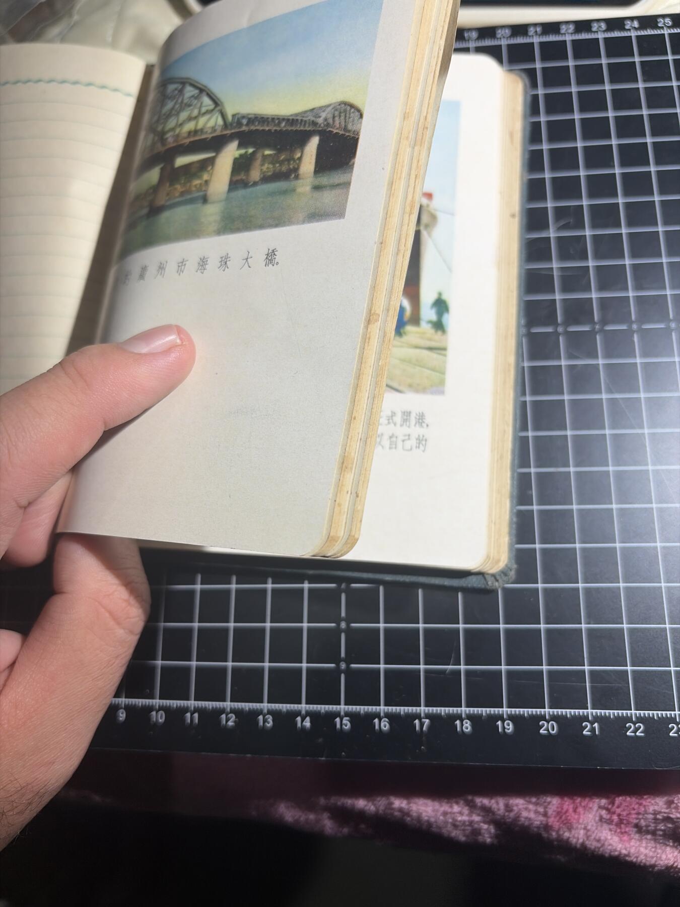 古冰库章牌勋赏收藏第49场拍卖 慰问手册 品一般便宜卖