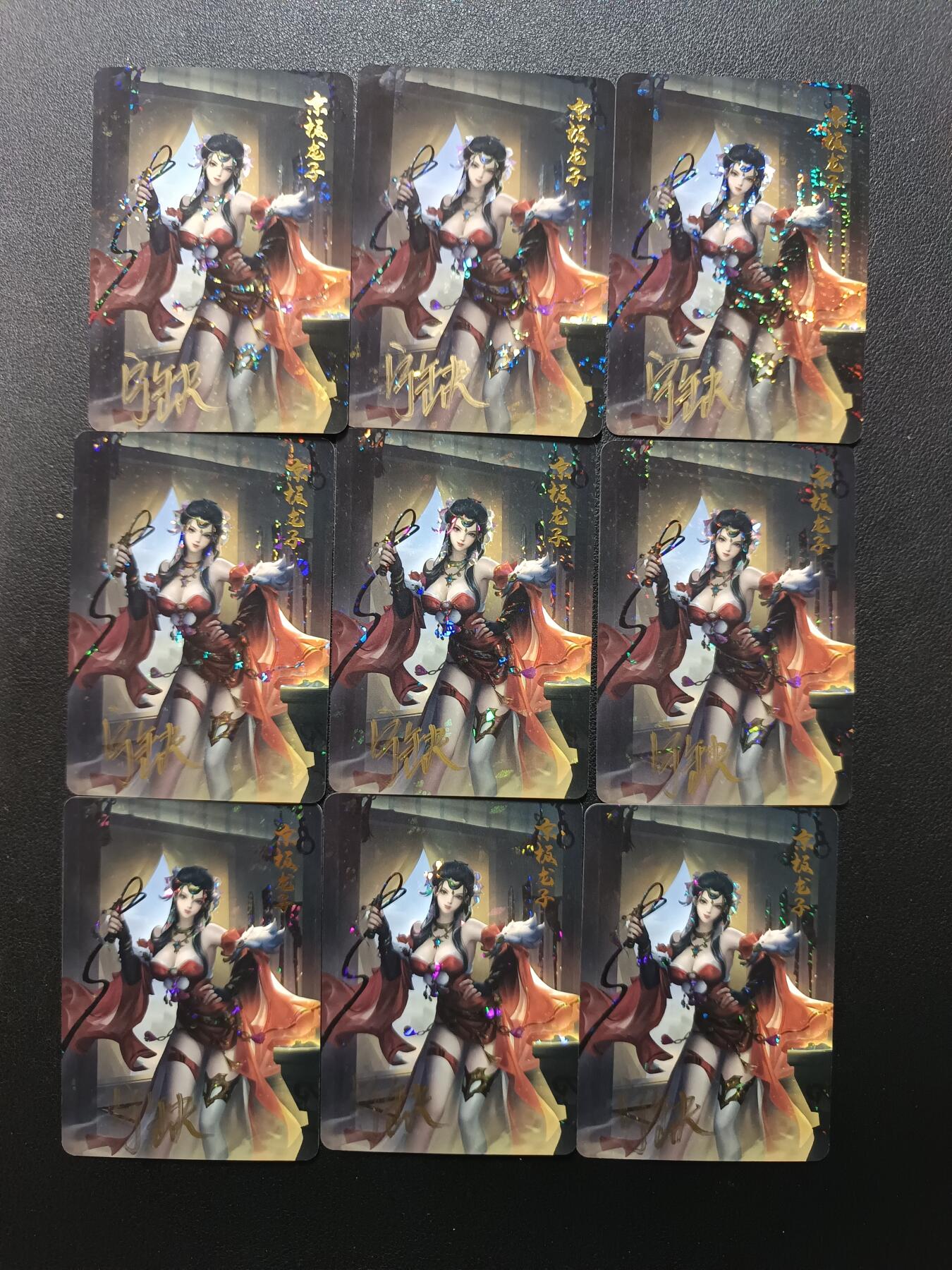 天玑星卡拍第155期《12.29年终场周一截拍》持续收拍收评中 满赠卡需备注 【亲签卡】宁缺卡牌 京极龙子 亲签卡 碎花闪 九张