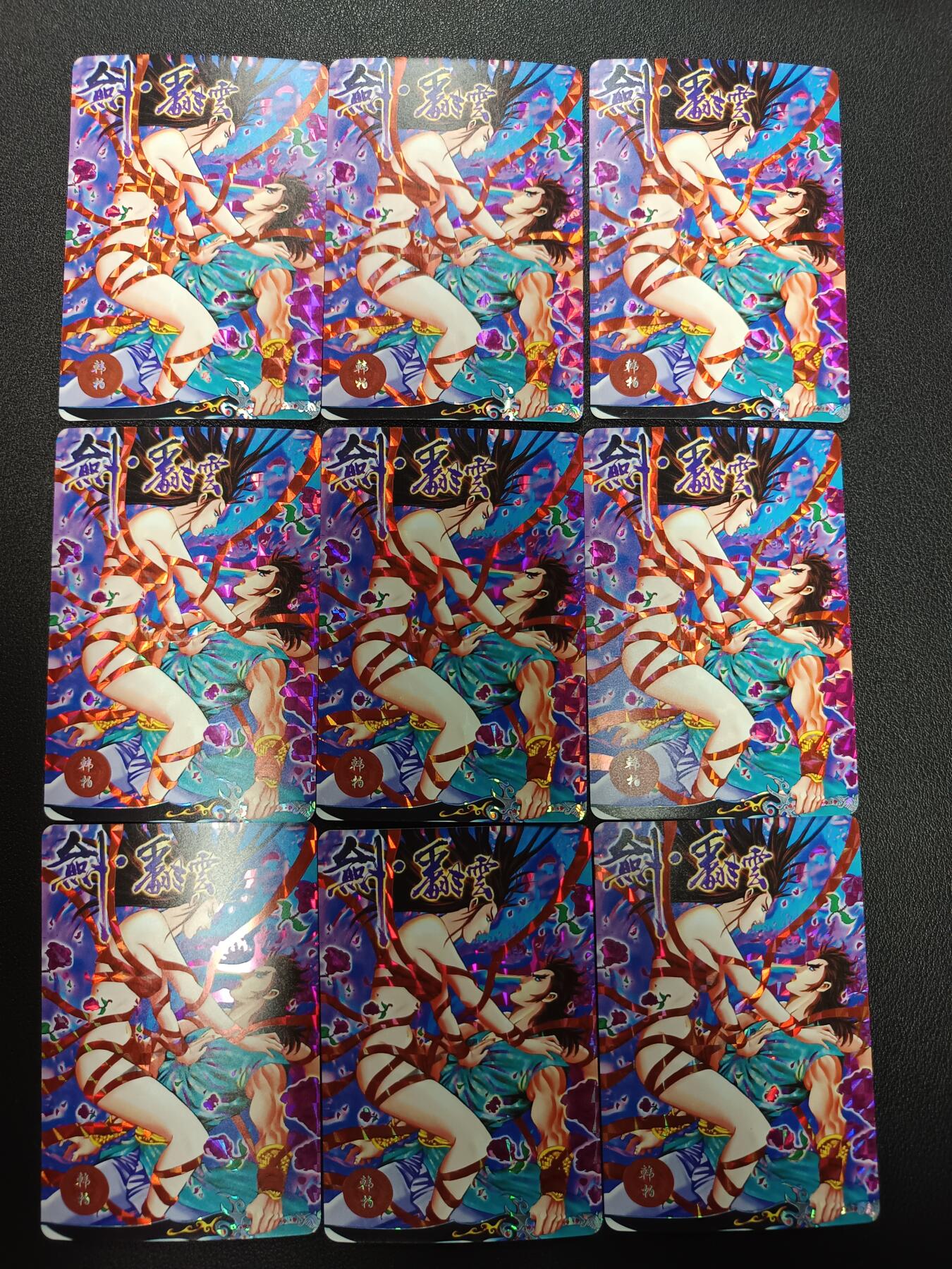 天玑星卡拍第154期《12.25周四截拍》持续收拍收评中 满赠卡需备注