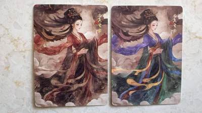 阳大大卡牌拍卖第89期（持续收拍品，周五晚上九点截拍，进群福利早知道） - 喵卡卡 百相豪侠录 普卡 九天玄女 原色+异色一对