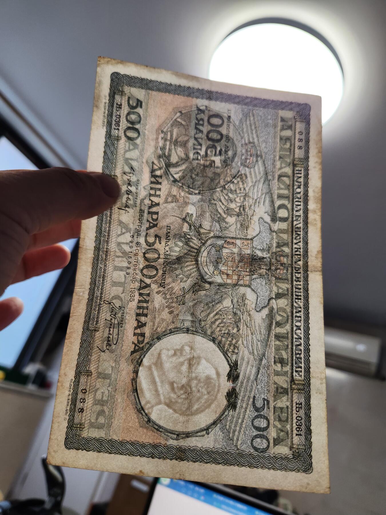 12月27号晚上8点 外国纸币自动截拍第77场