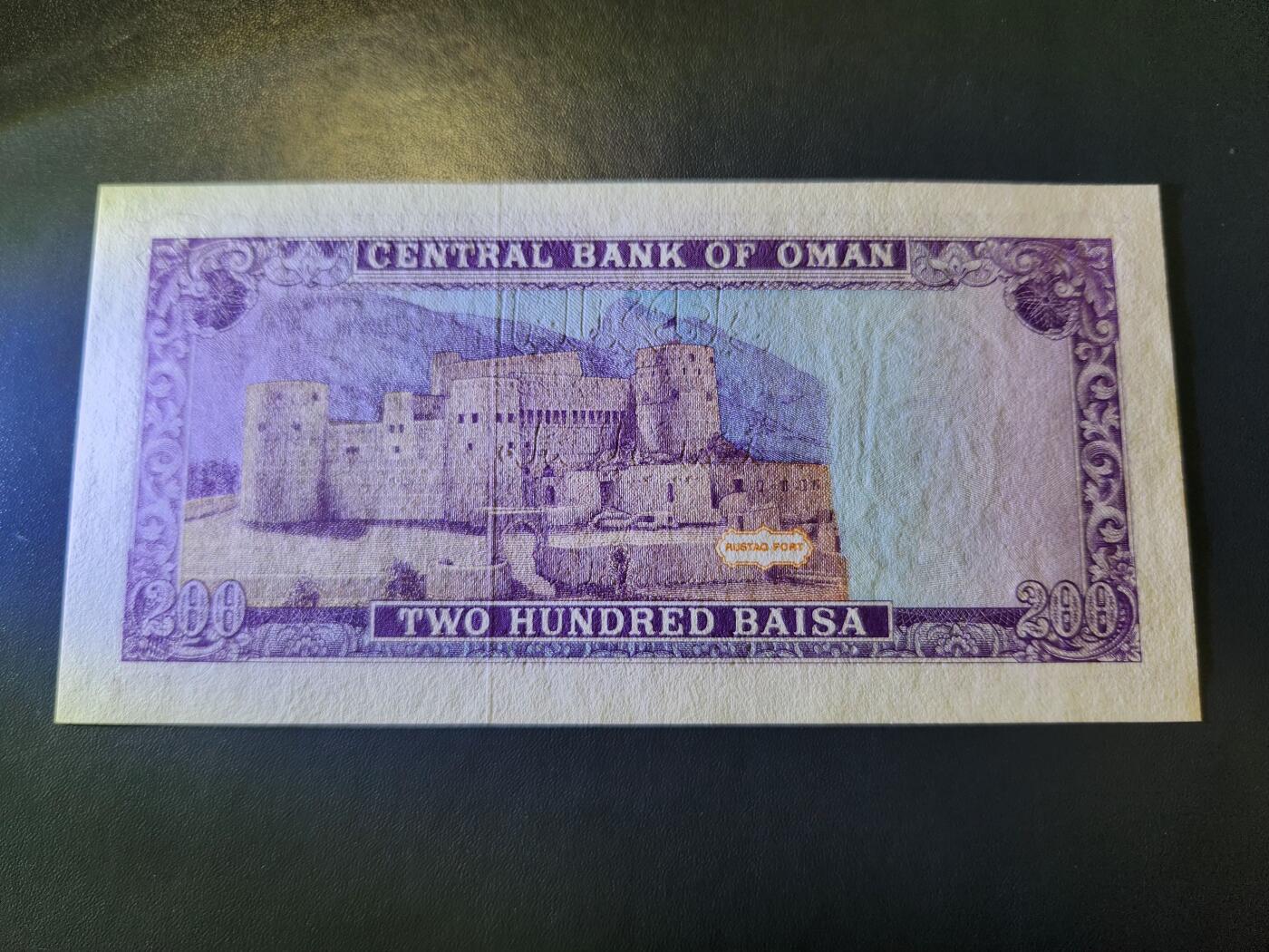 12月27号晚上8点 外国纸币自动截拍第77场 阿曼200新品