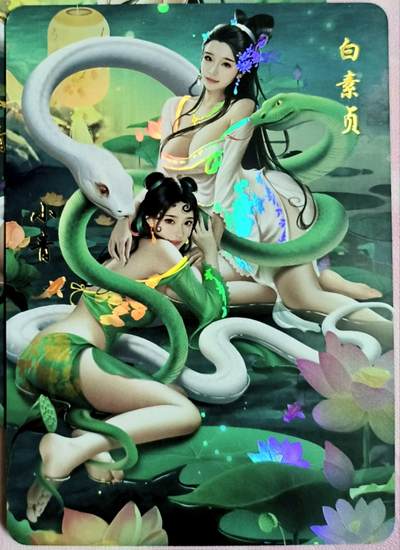 龙虎卡牌-六九场（无佣金，周六结拍，欢迎送拍） - 彩闪3张 青鸾殿 水浒外传 白素贞与小青 3渐变