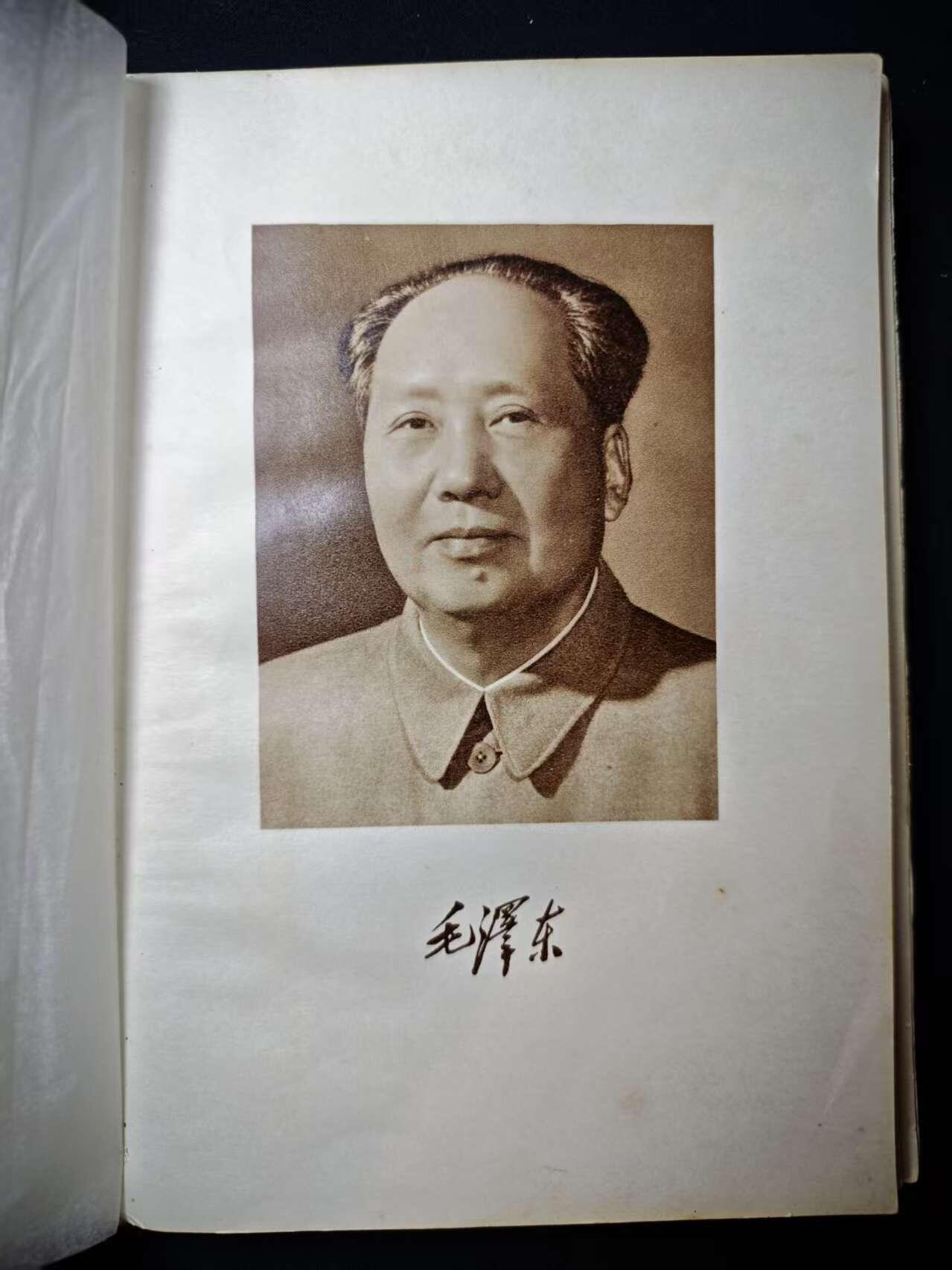 罗岚⭐爱藏⭐甄选专拍第三场-分享拍场赚佣（实体店在建中···） 七十年代水利电力部碧口水电站修筑烫金纪念册  原主系当时参加工程的水电工程师 带大量笔记  美品少见