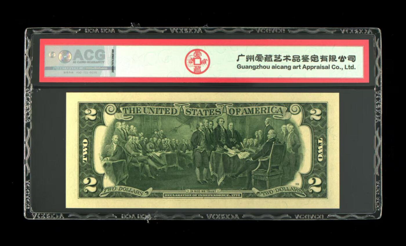 ACG美元 2美元补号