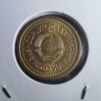 沼泽如烟--第946场 - 南斯拉夫1990年10帕拉