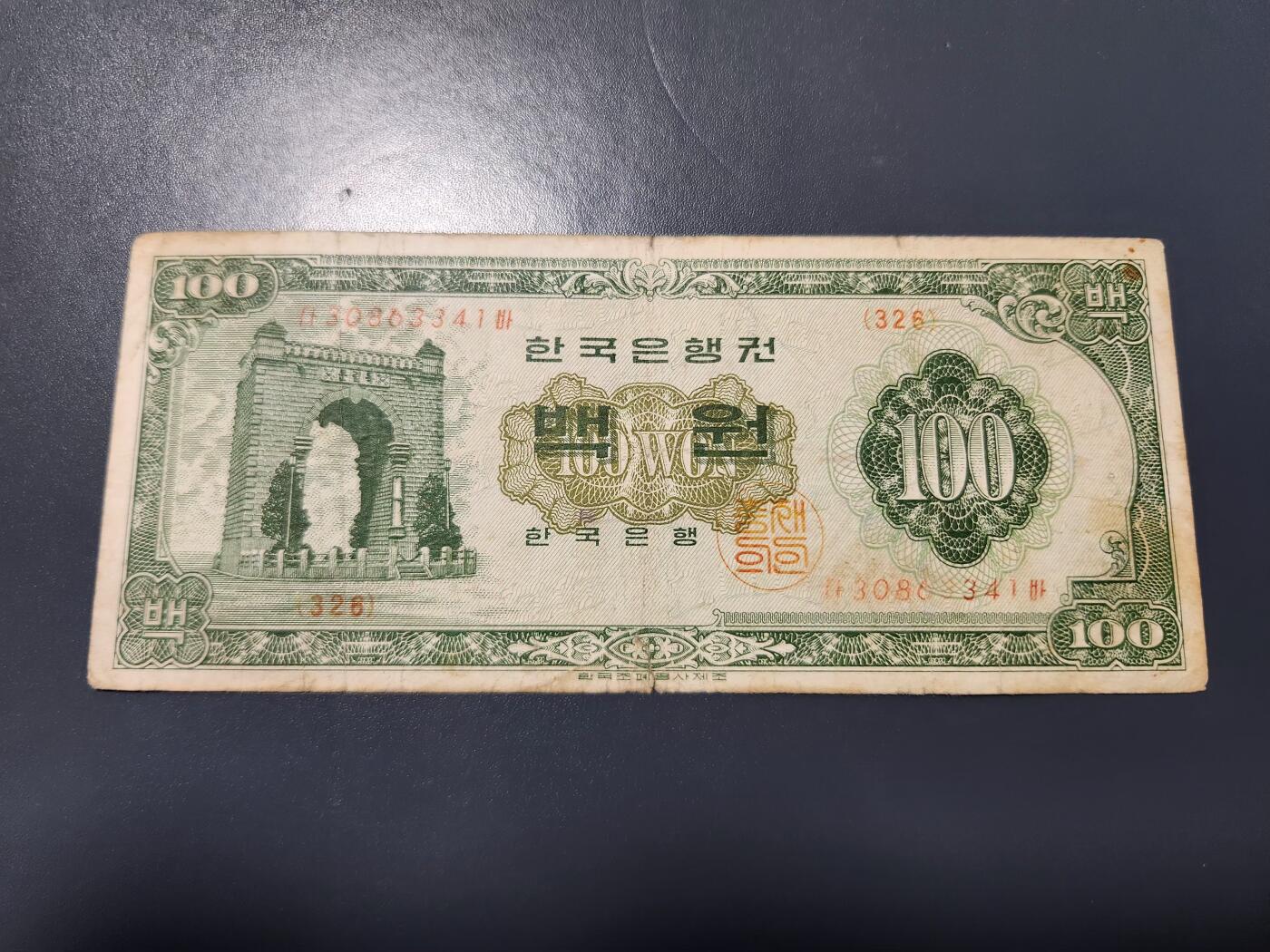 12月27号晚上8点 外国纸币自动截拍第77场