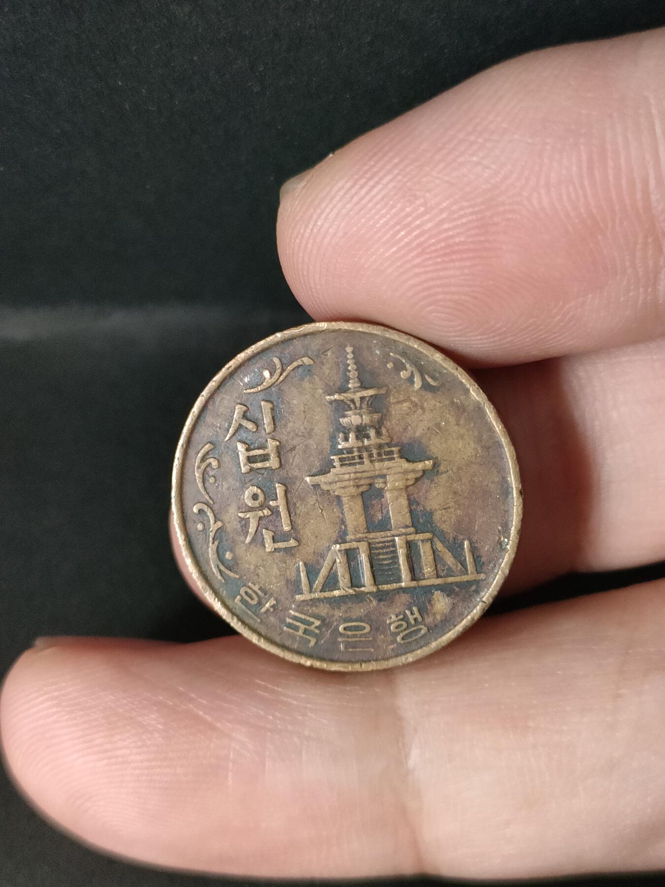 猩哥外币小铺➨【第213场】