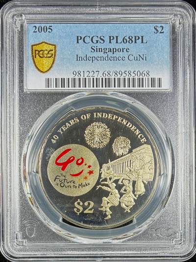 【雨安】【直播拍卖】【世界币章122期-评级币】2025-12-27 周六 19:30 保真 - [评级现代] Singapore 新加坡 2元 2005年 独立 PCGS-PL68