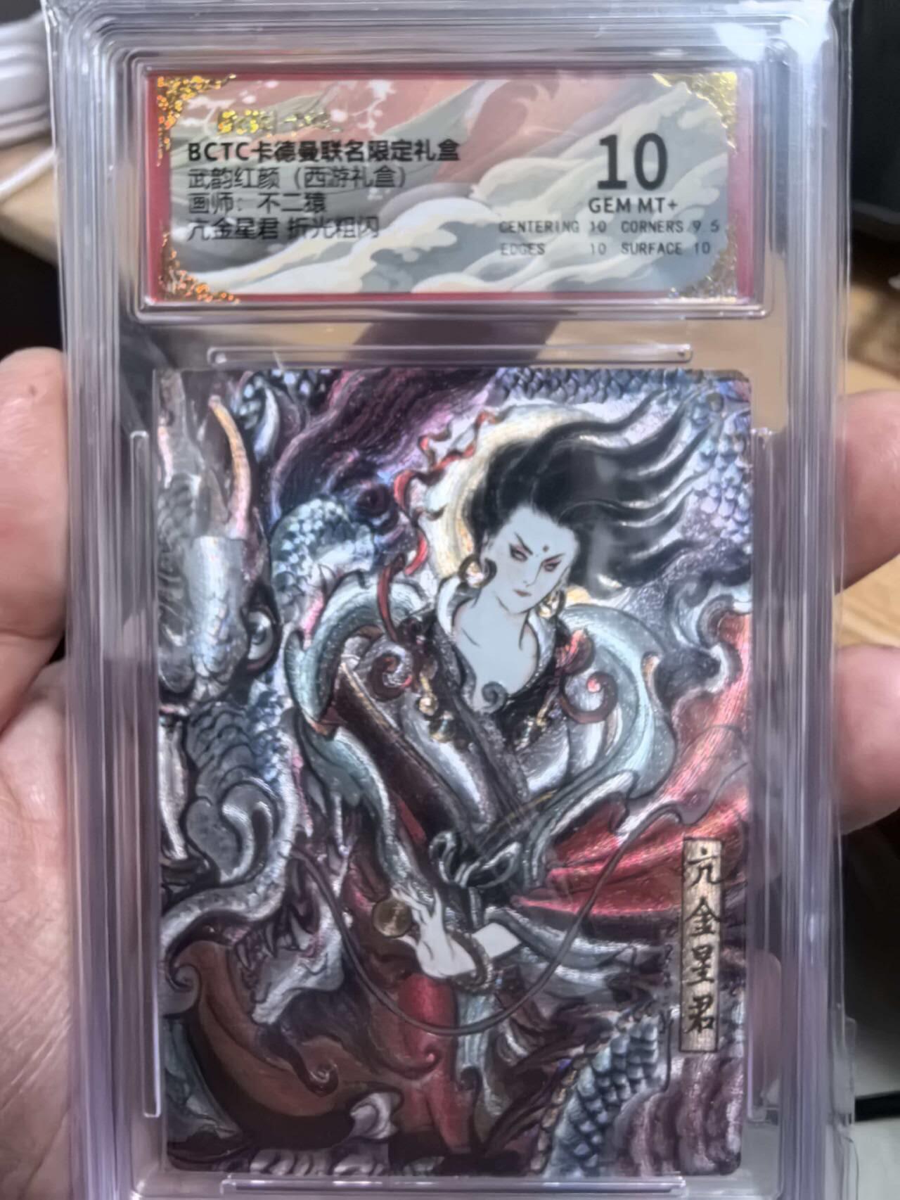 光影卡牌第27期，各家亲签，各家套卡，持续收拍品