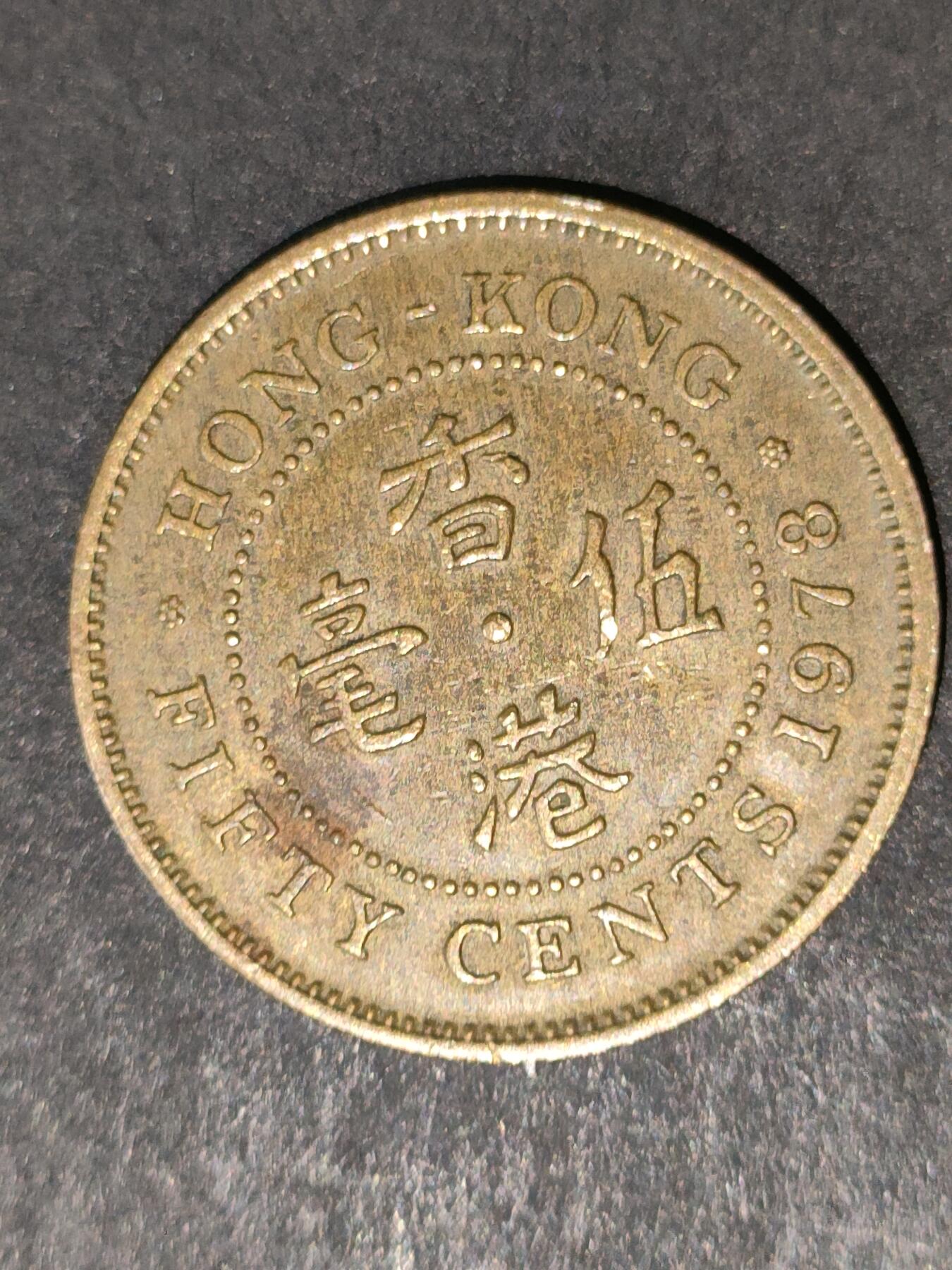 猩哥外币小铺➨【第213场】