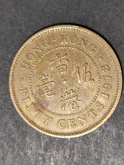 猩哥外币小铺➨【第213场】 - 伍毫