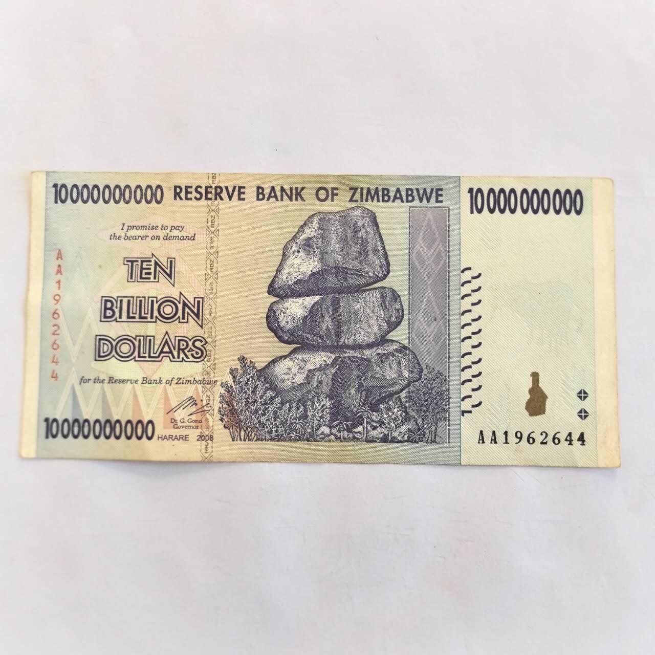 各国外币第105期 无佣金 津巴布韦100亿 2008年85品