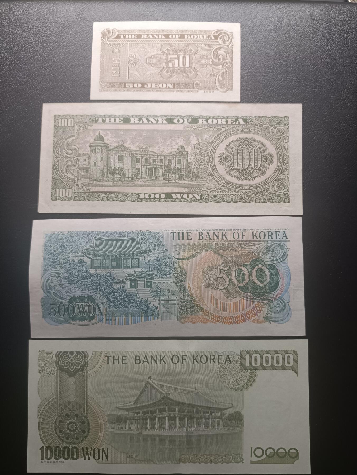 2025十二月第五期，总210期 韩国纸币批量四张AUNC—UNC