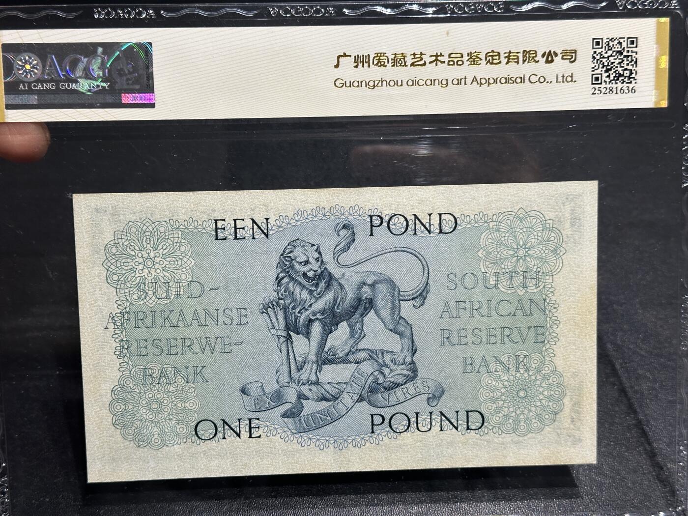 《外钞收藏家》第五百九十七期（年底收官场）（本平台长期征集拍品、欢迎藏友们联系合作） 1948年南非1镑 爱藏60 金钩王 豹子身