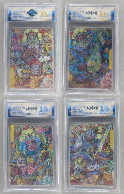 龙虎卡牌-六九场（无佣金，周六结拍，欢迎送拍） - 粗闪评级卡4张 卡萃 李尊崎-四大天王一套（多闻天王爆金 持国天王爆金）